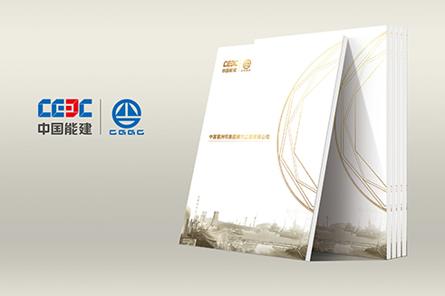 畫冊(cè)設(shè)計(jì)、企業(yè)畫冊(cè)制作、畫冊(cè)設(shè)計(jì)公司、畫冊(cè)制作