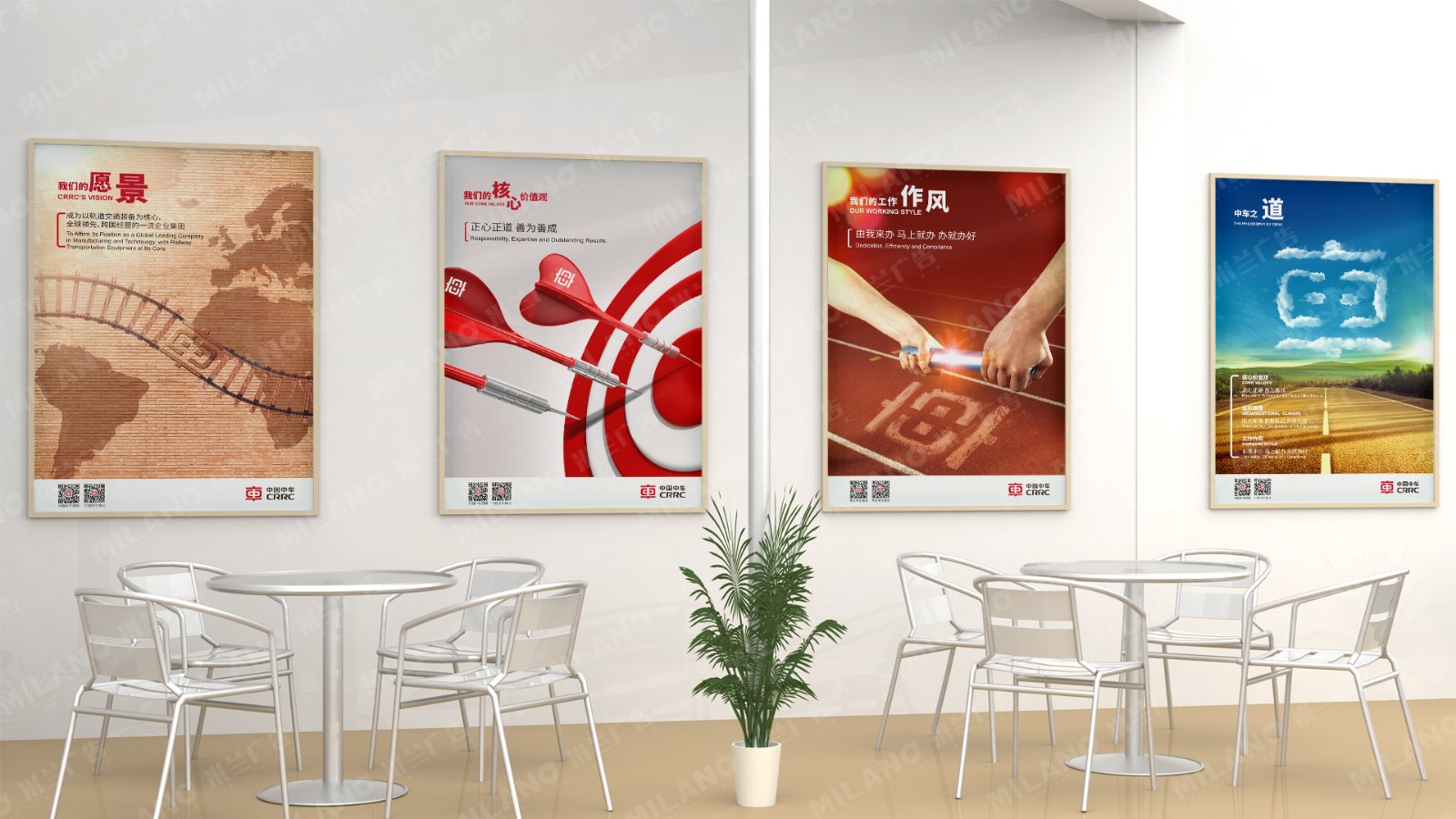中車(chē)平面海報(bào)設(shè)計(jì)制作