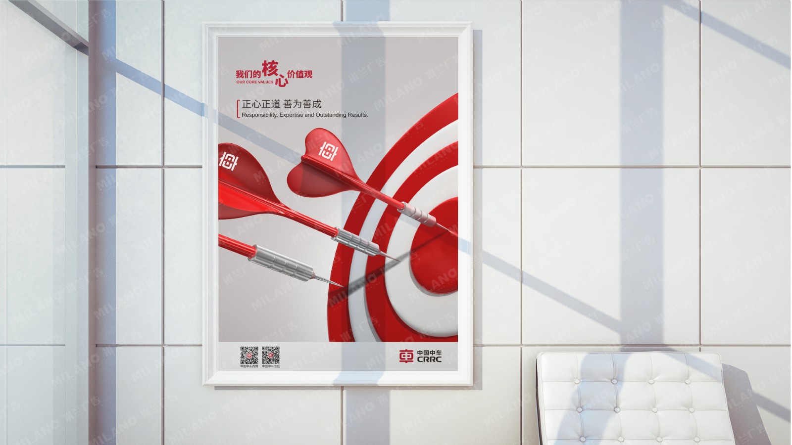 中車(chē)平面海報(bào)設(shè)計(jì)制作