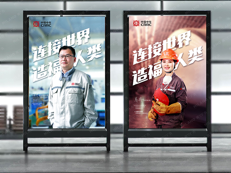 企業(yè)海報(bào)設(shè)計(jì)
