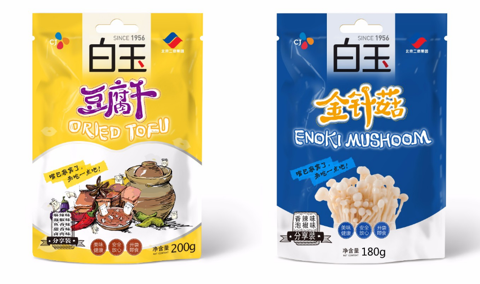 企業(yè)包裝設(shè)計 企業(yè)包裝設(shè)計
