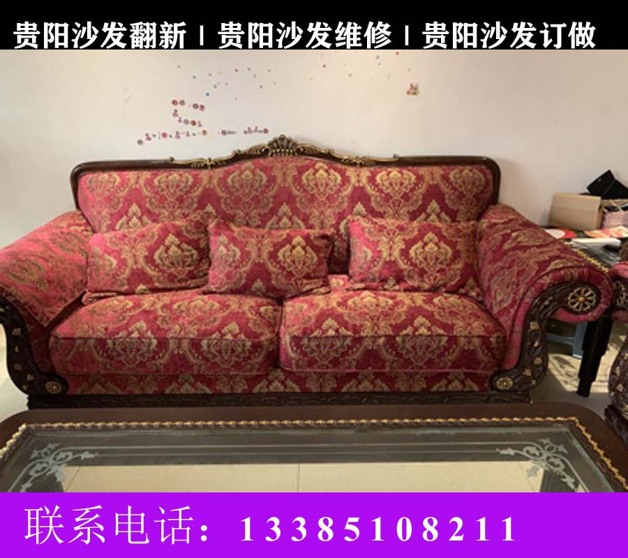 貴陽金陽沙發(fā)翻新?lián)Q皮完成