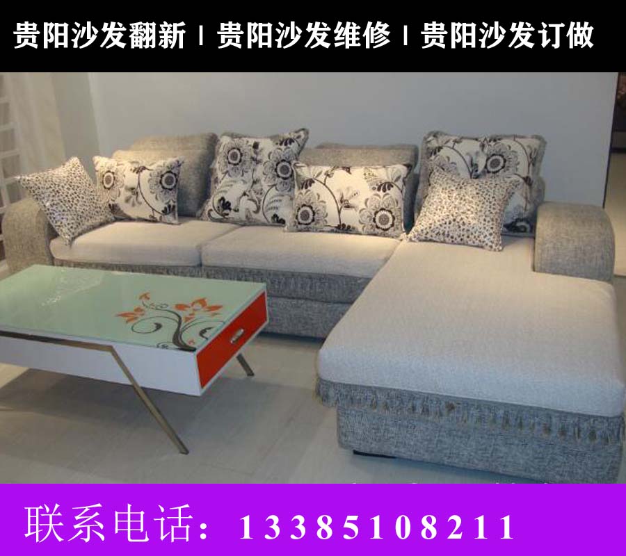 貴陽(yáng)沙發(fā)簡(jiǎn)介沙發(fā)的知識(shí)總結(jié)