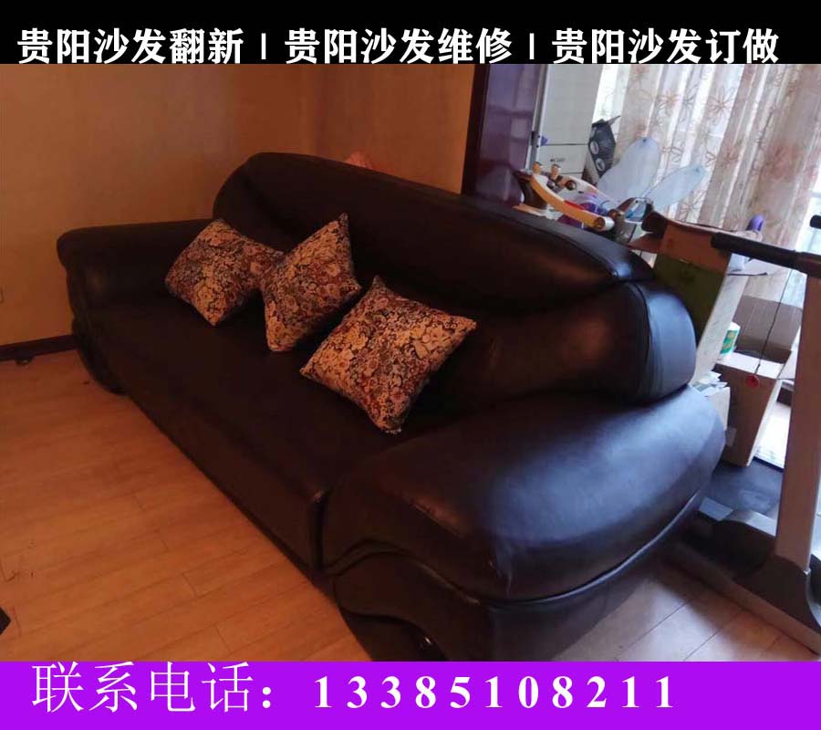 貴陽(yáng)南明沙發(fā)翻新?lián)Q布