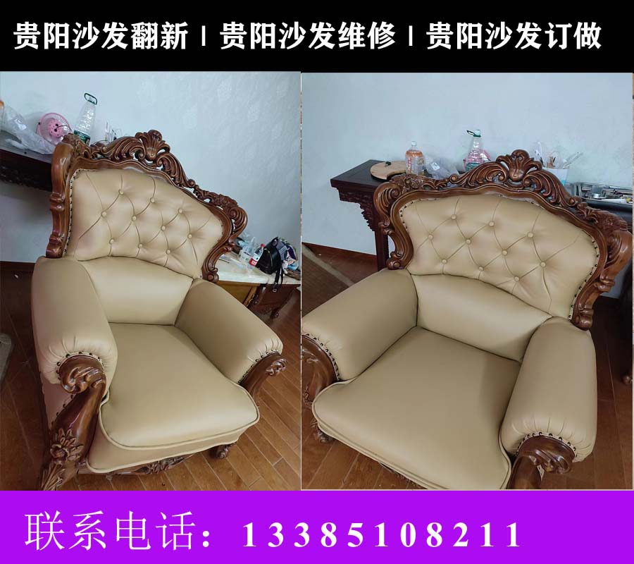 貴陽(yáng)小河沙發(fā)翻新添鴻家具